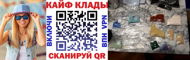 Купить наркоту Оленегорск СК Каннабис Псилоцибиновые грибы Гашиш Мефедрон