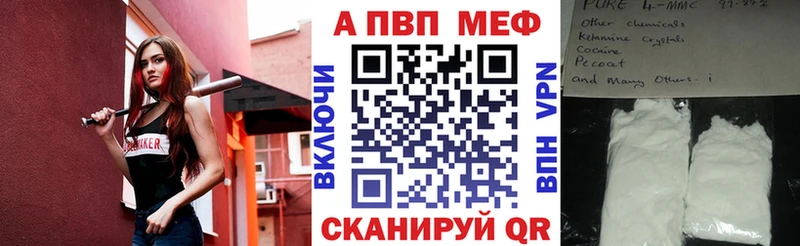 Alpha PVP VHQ  нарко площадка официальный сайт  Оленегорск 