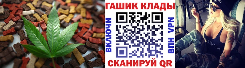 Canna-Cookies марихуана  darknet состав  Оленегорск 