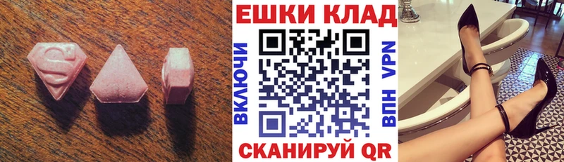 даркнет сайт  Оленегорск  Ecstasy Дубай 