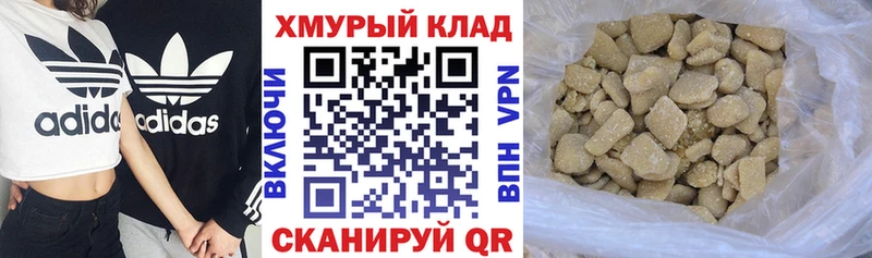 Героин гречка  Оленегорск 