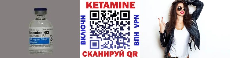 КЕТАМИН ketamine  площадка телеграм  Оленегорск  где найти наркотики 