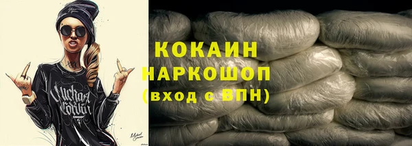 бутик Наволоки