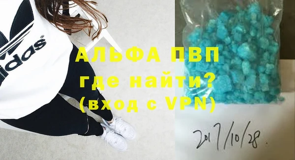 кристаллы Надым