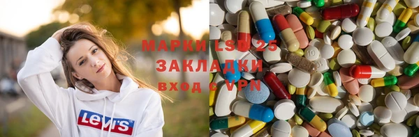 кристаллы Надым