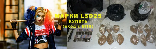 ПСИЛОЦИБИНОВЫЕ ГРИБЫ Нефтегорск