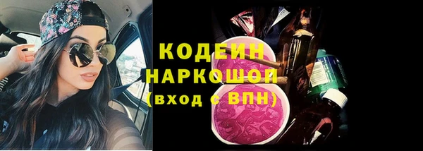 прущая мука Нефтекумск