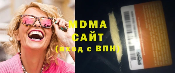 гашишное масло Навашино