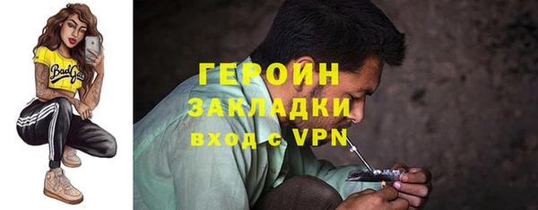 бошки Нея