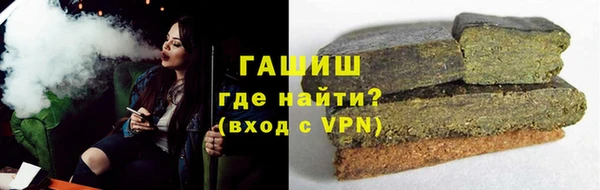 ALPHA PVP Михайловск
