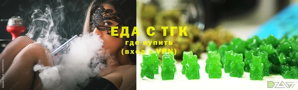 гашишное масло Навашино