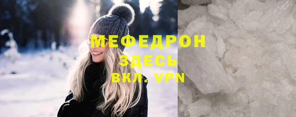 МДМА Михайлов