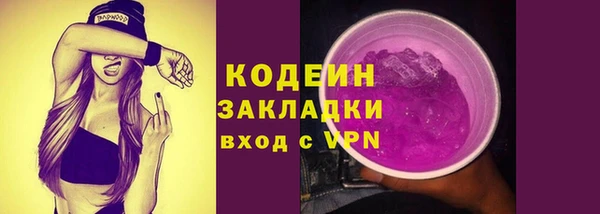 сатива Михайловка