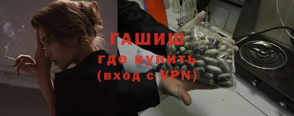 кристаллы Надым