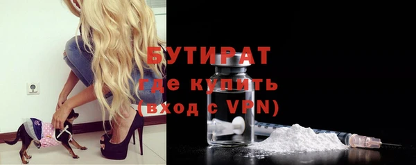 ПСИЛОЦИБИНОВЫЕ ГРИБЫ Нефтегорск