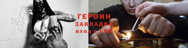 ПСИЛОЦИБИНОВЫЕ ГРИБЫ Нефтегорск