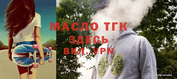 прущая мука Нефтекумск