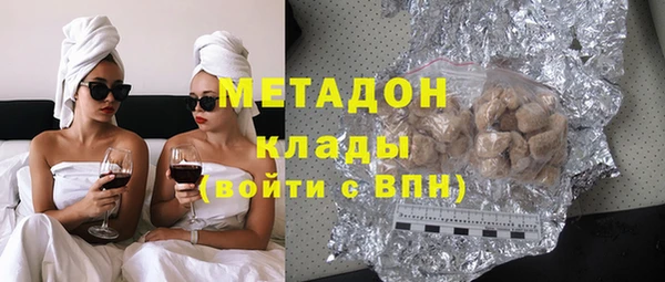 бутик Наволоки