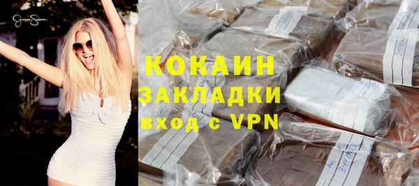 бошки Нея