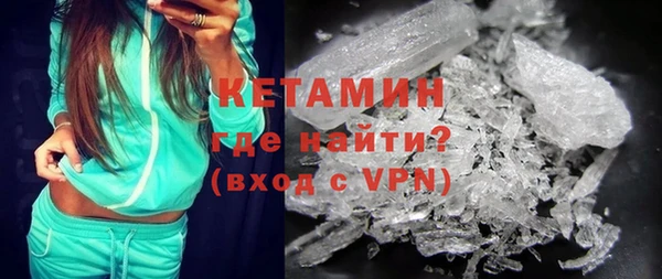 кристаллы Надым