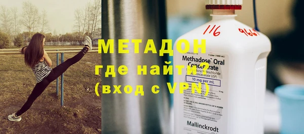 бошки Нея