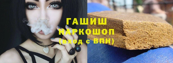 кристаллы Надым