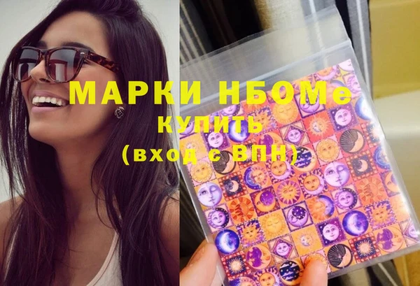 прущая мука Нефтекумск