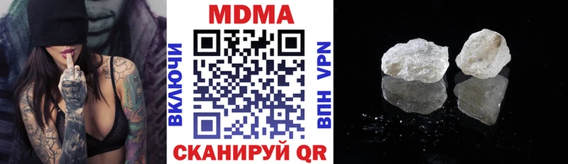 наркошоп  Оленегорск  МДМА VHQ 