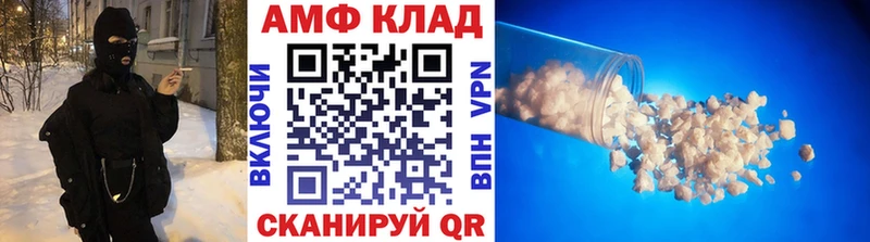 Первитин мет  hydra как войти  Оленегорск 