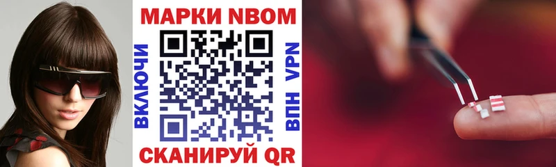 как найти закладки  ОМГ ОМГ сайт  Марки N-bome 1,5мг  Оленегорск 