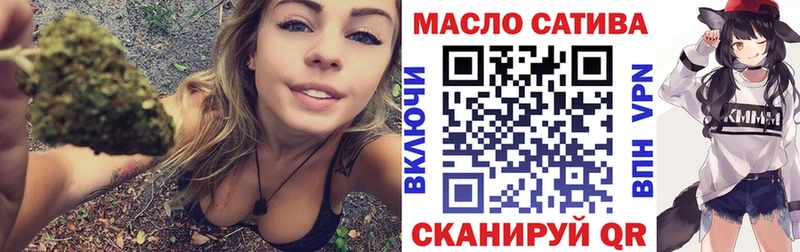 Дистиллят ТГК гашишное масло Оленегорск